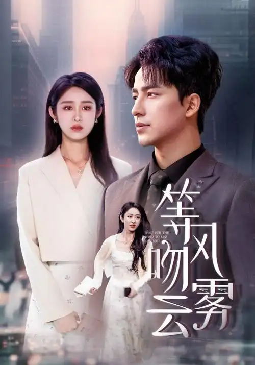 《鬼灭之刃》柱训练篇