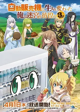 深海迷踪